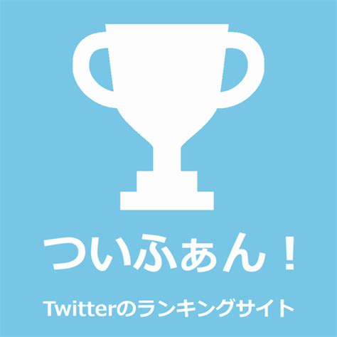 ViciNekoさんの人気ツイート（いいね順）